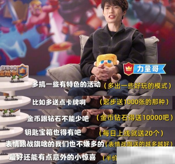 这个春节真热闹，《皇室战争》国服专属福利来了