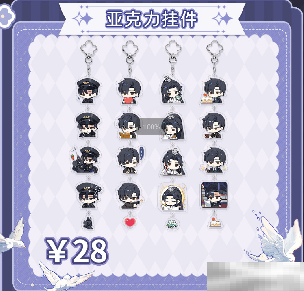 《世界之外》星际纵横系列预售活动现已上线！