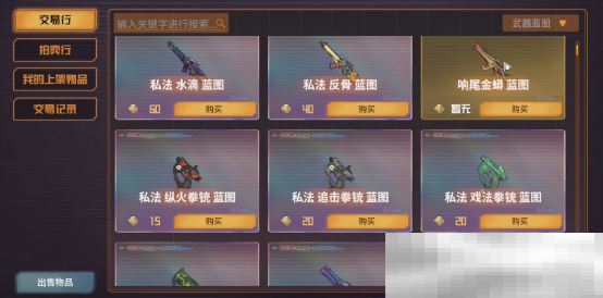 2025年了，删掉了卡池的TPS游戏还剩下什么