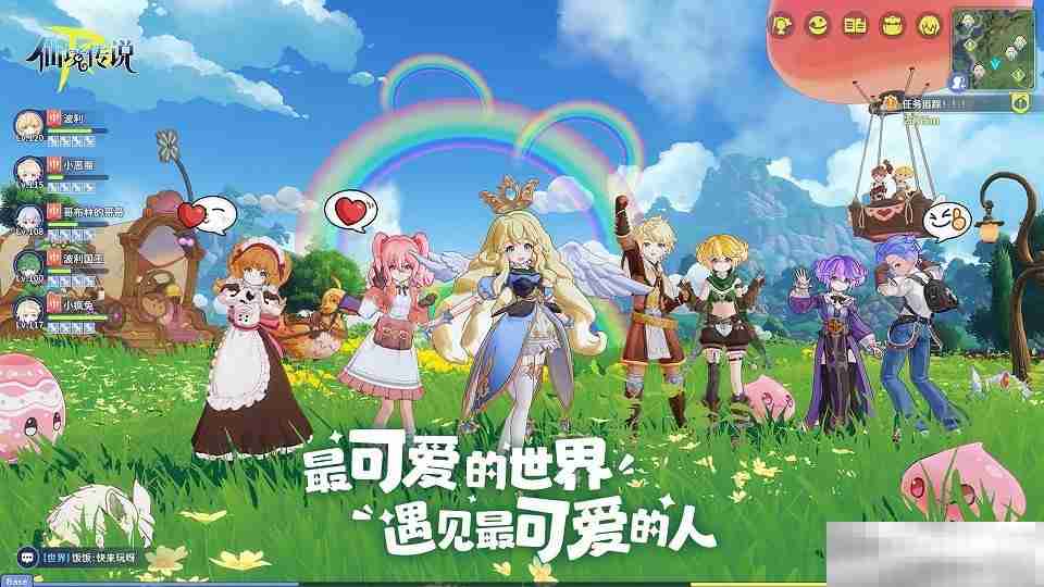 《RO守爱》官宣神秘续作，全新世界带你走向下个十年