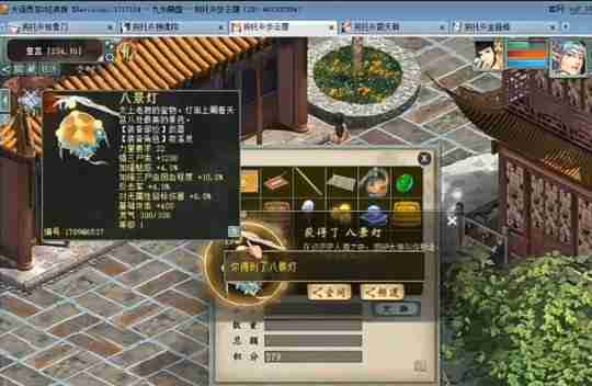 《大话西游2》嚯，这一操作，差点成就全服第一冰武器！