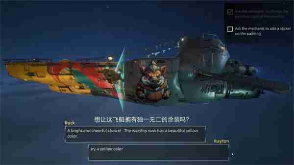 《暗影火炬城》团队新作正式公布 代号“动物朋克”