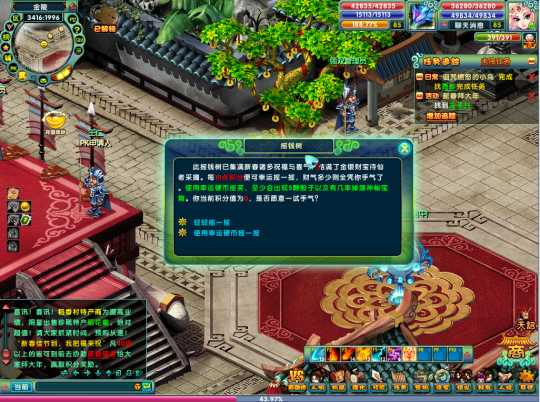 春节新服“灵蛇献瑞”今日开启预热，你准备好了吗