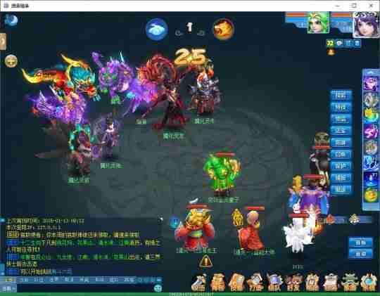 二〇二五 《逍遥情缘》春节数字服今日开启，陪你团团圆圆过大年！