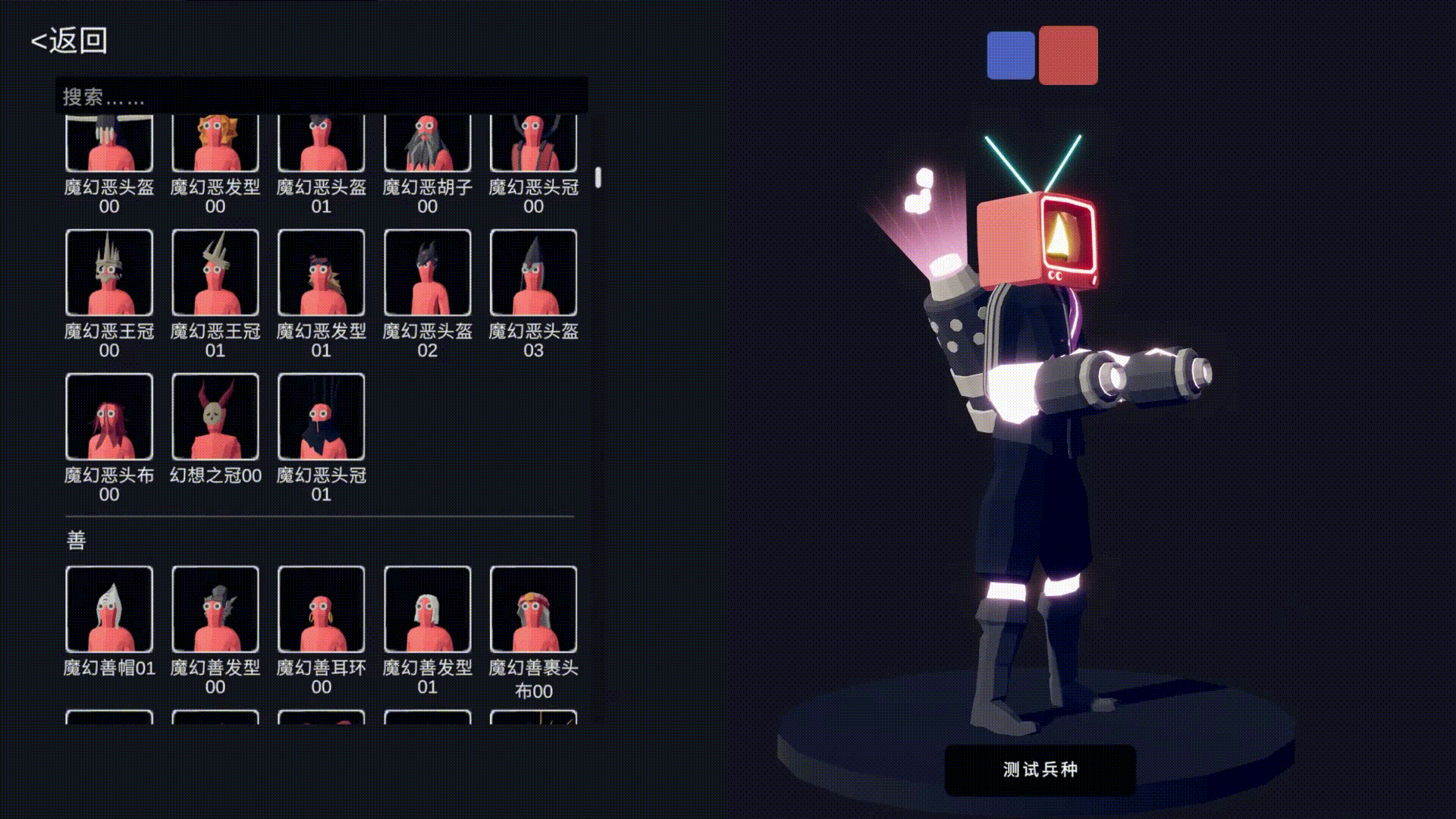 TABS手游今日正式发售！春节单挑财神爷？！这下春晚有乐子看了