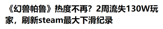 走长线的米哈游太恐怖！5个月完成口碑逆袭，一朝登顶畅销榜