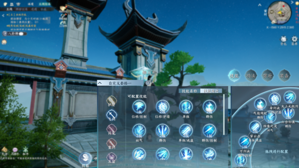 开放世界自在修仙 《蜀山：初章》定档1月15日 正式版不删档首测福利大全