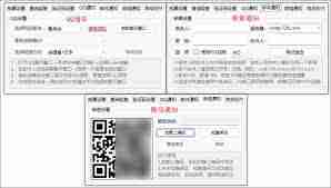 过年回家购票攻略_轻松掌握抢票技巧