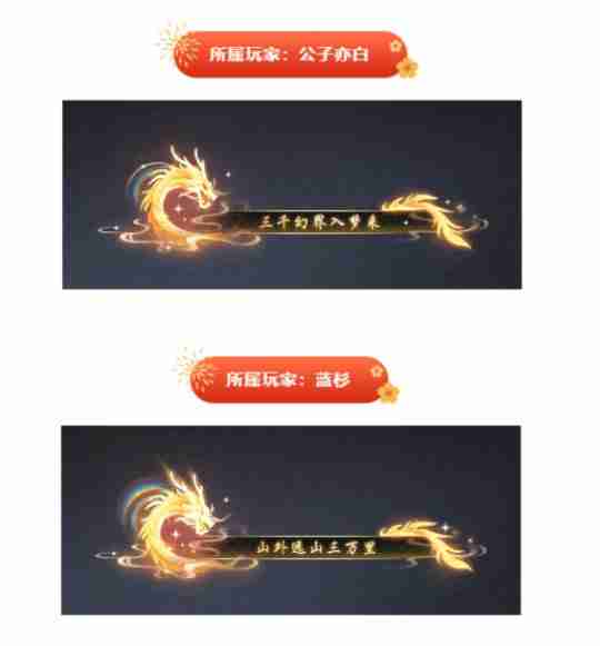 游戏官方手动支持搬砖？网易连抛重磅承诺，2025开年大肉来了