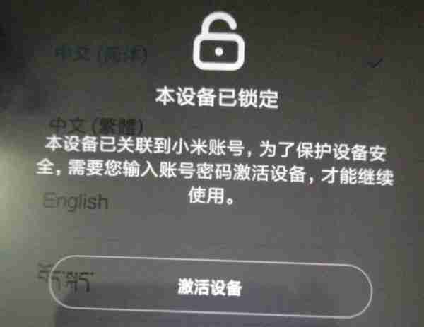 安卓手机锁屏密码忘了怎么解开？学会3招，不用再跑维修店