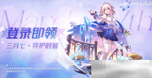 抽玩家送五十万星琼？星铁这回是真“疯”了？