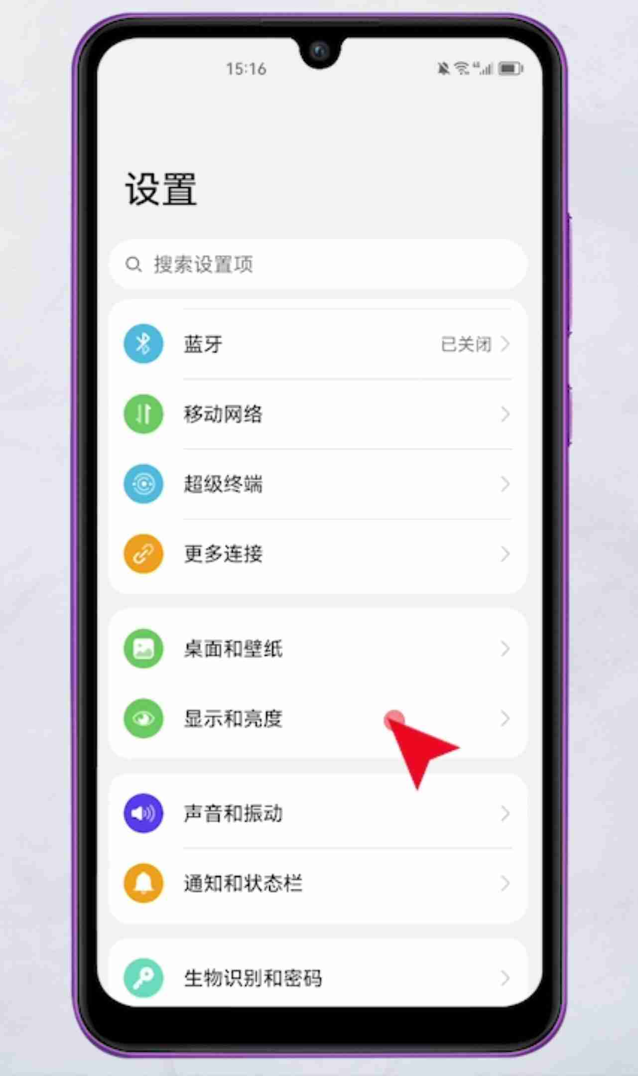 华为手机字体大小怎么调 华为手机如何设置字体大小