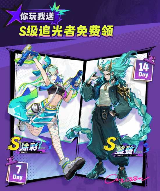 横版跑酷沙盒新游《超时空跑跑》今日公测