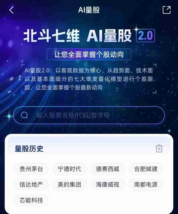 感恩用户二十载，每日经济新闻App8.0焕新升级，幸运大抽奖开启