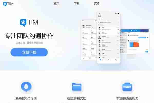 *贵1888元！QQ大会员9来了，预约活动正式开启