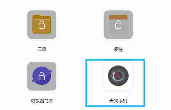 安卓手机丢了怎么查定位找手机
