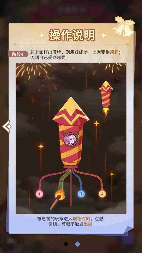 魔王齐斗智，来年赢好运！《异界原点传说：史莱姆不哭》元旦活动即将开启！新角色艾希尔明日登场！