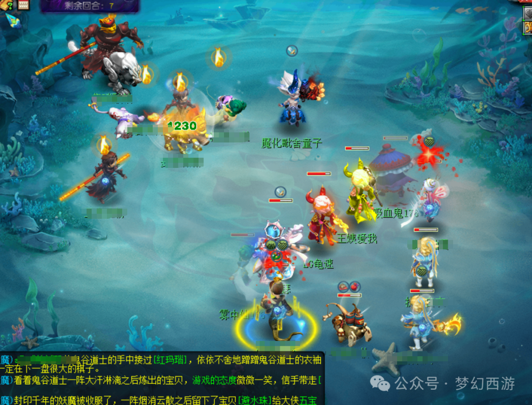 《梦幻西游》拒绝当沙包！教你如何跻进阵营前20%，轻轻松松收获3000W经验