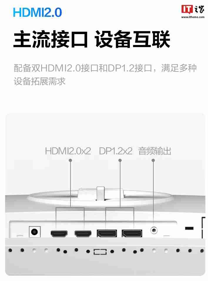 创维推出“F27B50U Pro”27 英寸显示器：4K 60Hz，1299 元