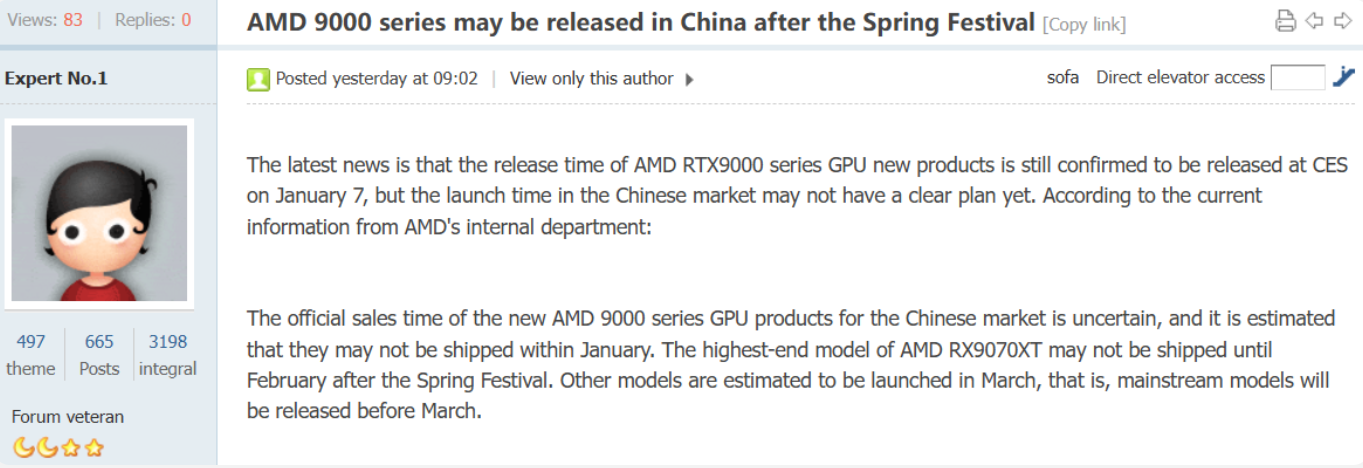 消息称 AMD RX 9000 系列显卡下周发布,但春节后才会陆续售卖