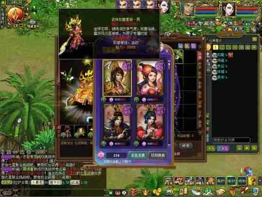 《问道》2025第一季度彩妆堂时装分享。