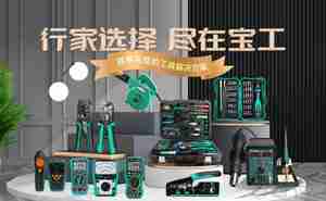 手动工具品牌前十名 不知道怎么选择手动工具的看过来