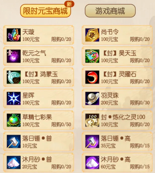 怀旧周报：仙剑OR古剑遗作？工长君加盟网易首款单机 多平台弹性买断