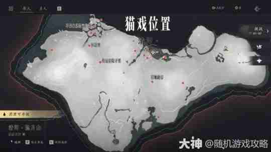 《燕云十六声》清河猫戏位置分享 清河地区猫戏在哪