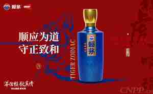 【十大热门酱香型白酒品牌】不知道什么牌子的酱香型白酒好的看过来