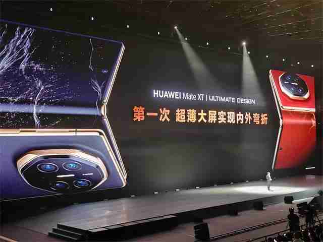 华为孟晚舟：鸿蒙一年走过其它系统十多年之路，红枫影像源自东北