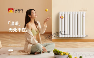热门采暖器品牌有哪些 这10个采暖器名牌广受欢迎