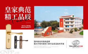 热门门锁品牌有哪些 这10个门锁名牌广受欢迎