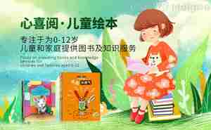 受欢迎的点读笔品牌前十名 市场上炙手可热的点读笔牌子