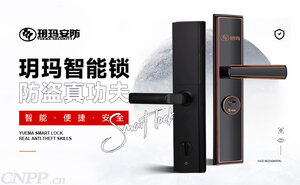 热门门锁品牌有哪些 这10个门锁名牌广受欢迎