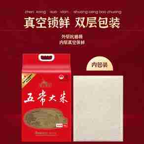 圣上壹品大米哪个型号好？圣上壹品大米热卖产品推荐