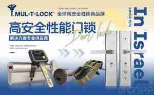 前十名锁芯品牌排行榜 这些锁芯好牌子榜上有名