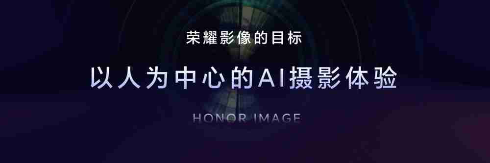 荣耀 Magic7 RSR 保时捷设计手机发布：骁龙 8 至尊版、7999 元起