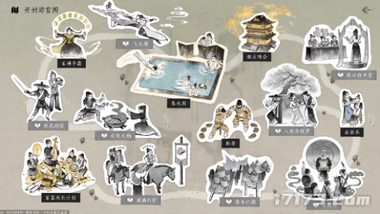 《无限暖暖》VS《燕云十六声》：开放世界的别样碰撞