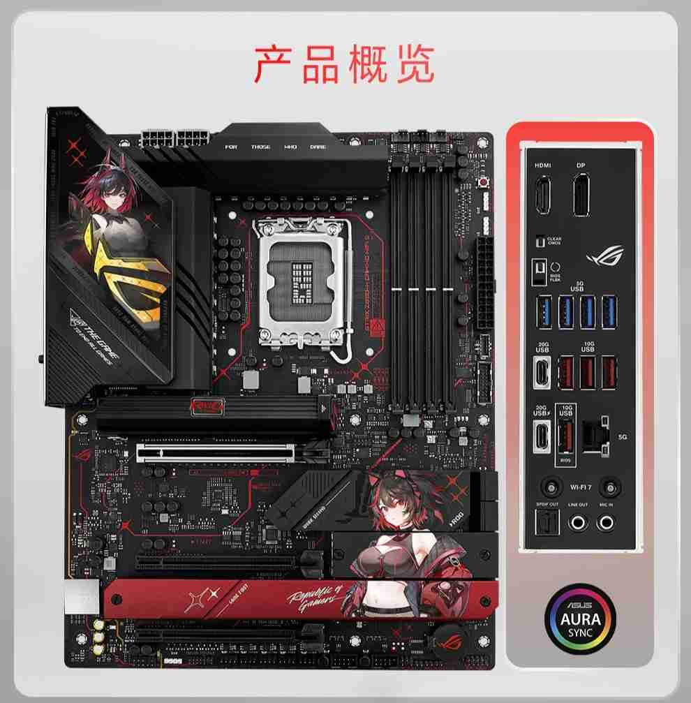 华硕推出 ROG STRIX Z890-H“RO 姬”主板,2799 元