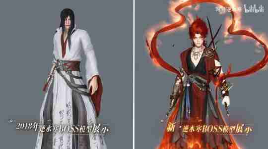 即将迈入七年之痒，《逆水寒》连做两个颠覆性决定