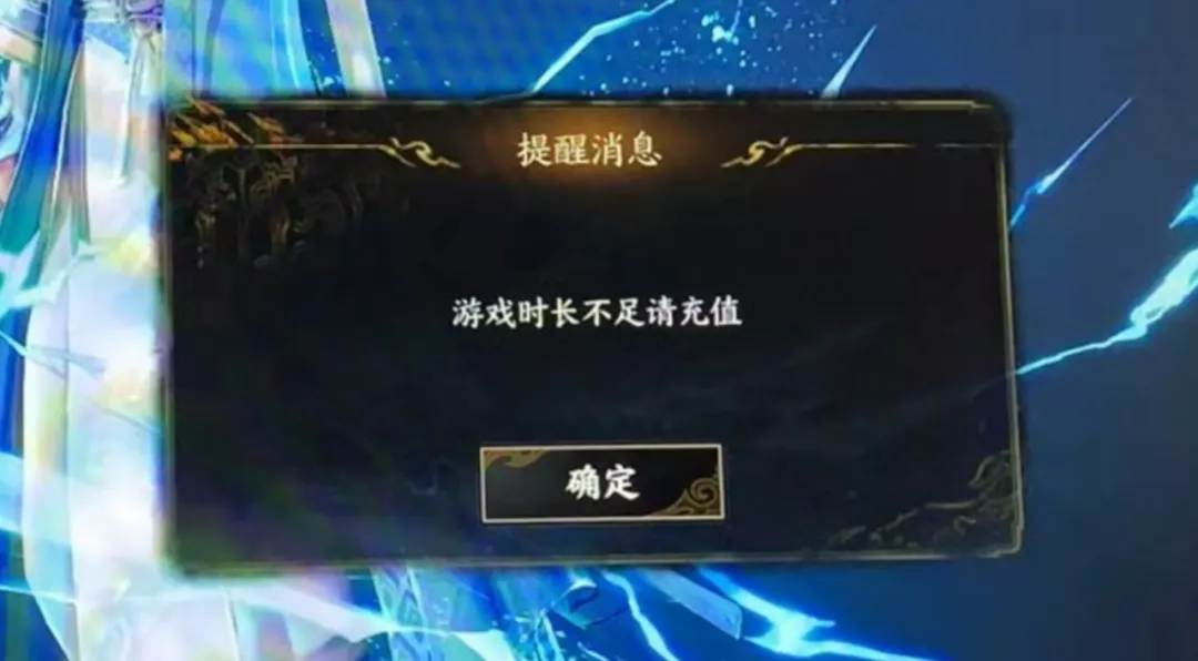 《诛仙世界》在网上被喷成筛子了，它真的有那么差劲吗？