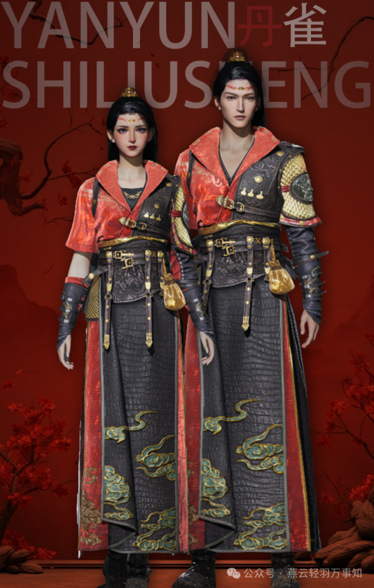 燕云十六声夷则测试商城直购时装展示（附售价）