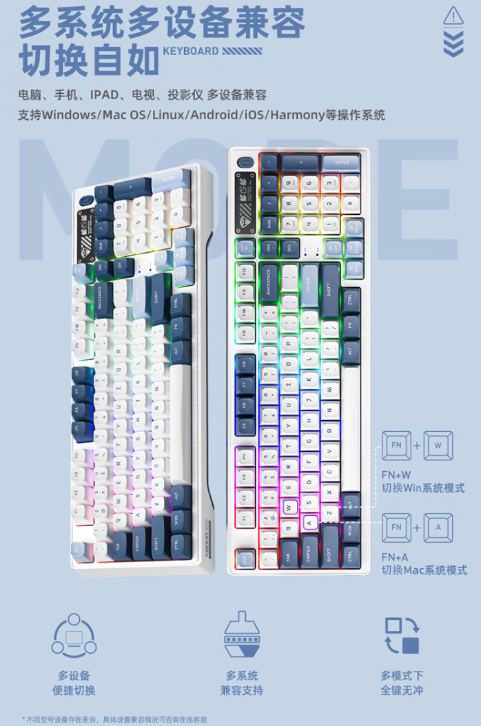 机械师 K600G 键盘开售：三模连接、97 键位配列设计，首发 299 元