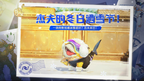 《漫威争锋》冬日庆典火热进行中，毒液新制服即将于27号上线