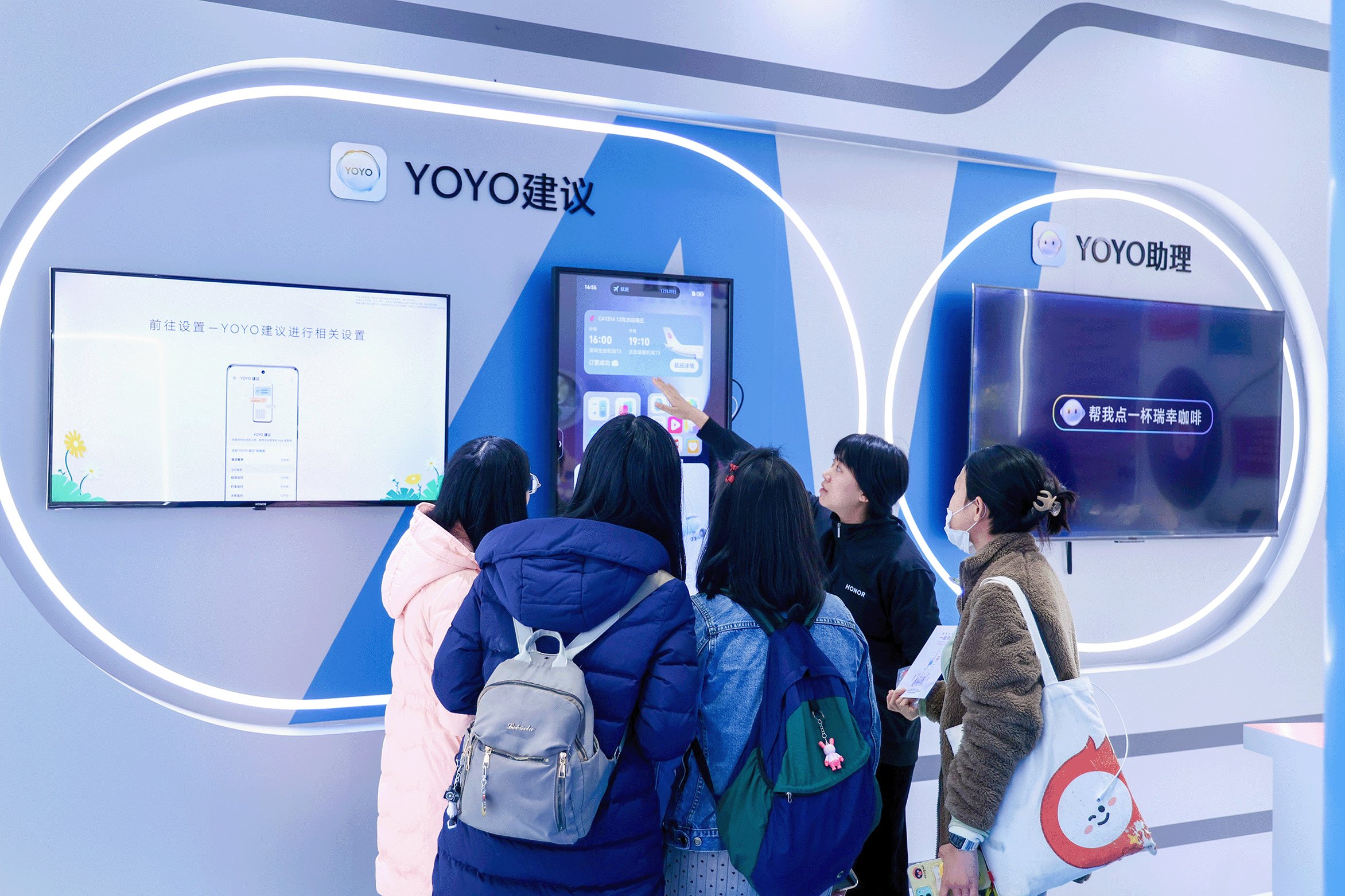 AI加持的荣耀互联网服务 究竟能带来哪些可能？