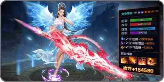 奇幻世界的冒险之旅《伏魔传》年末新服