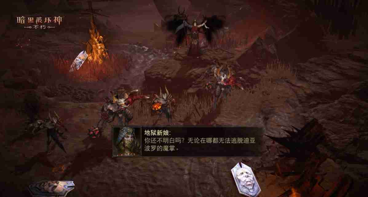 全新地图，极域之冠！《暗黑破坏神：不朽》力战迪亚波罗拯救庇护之地