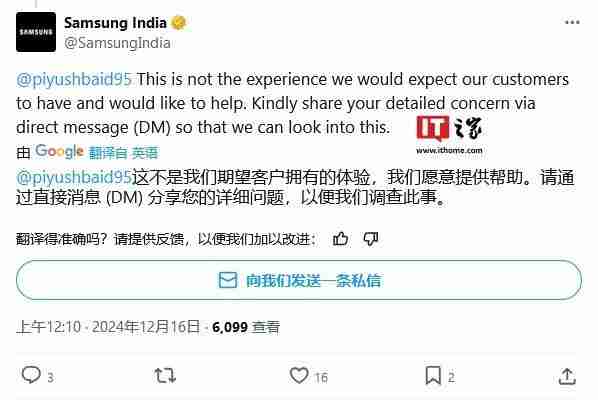 部分Galaxy S24 Ultra手机用户反馈防反射涂层存在耐用性问题