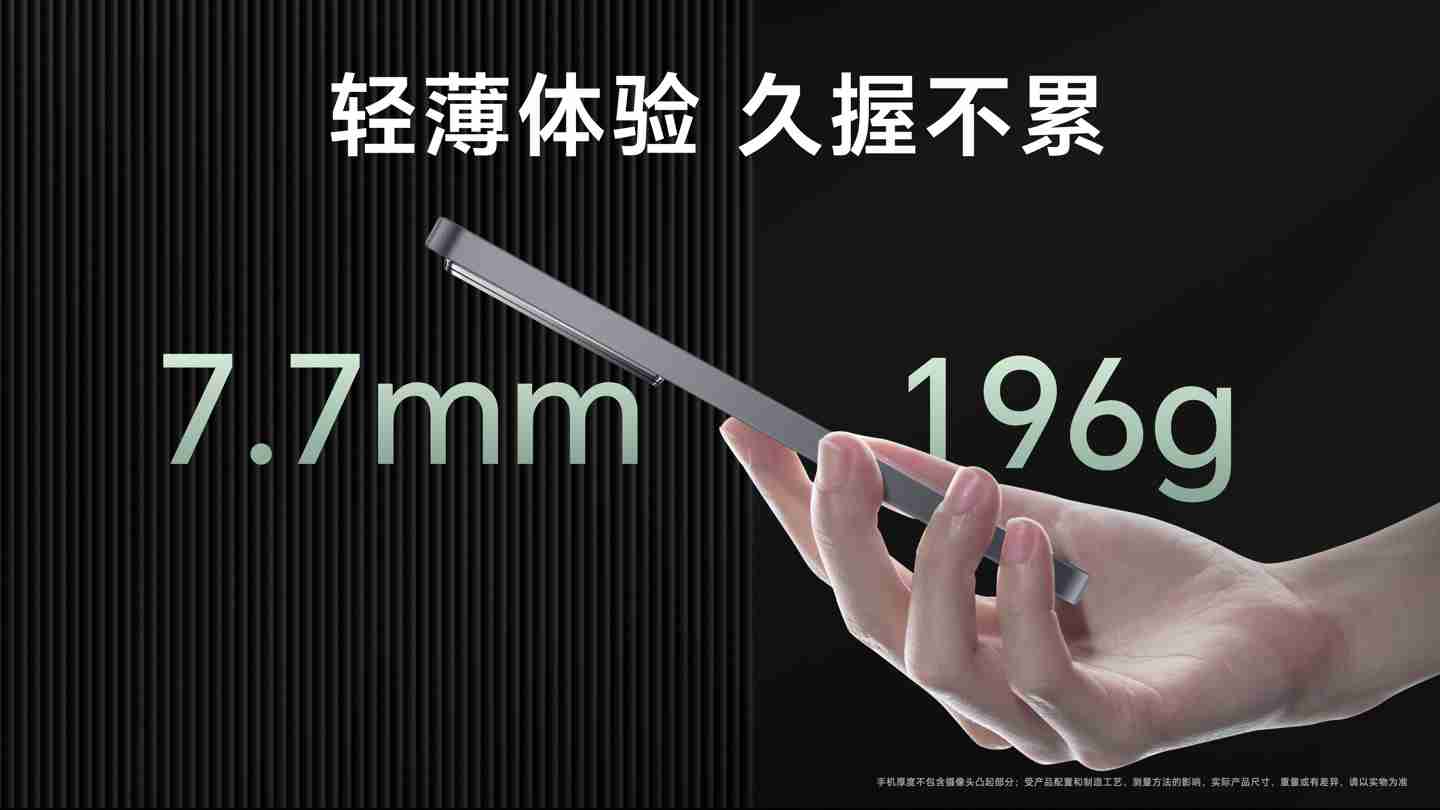 荣耀 GT 系列定位更懂年轻人的全新性能科技系列，重回互联网手机赛道