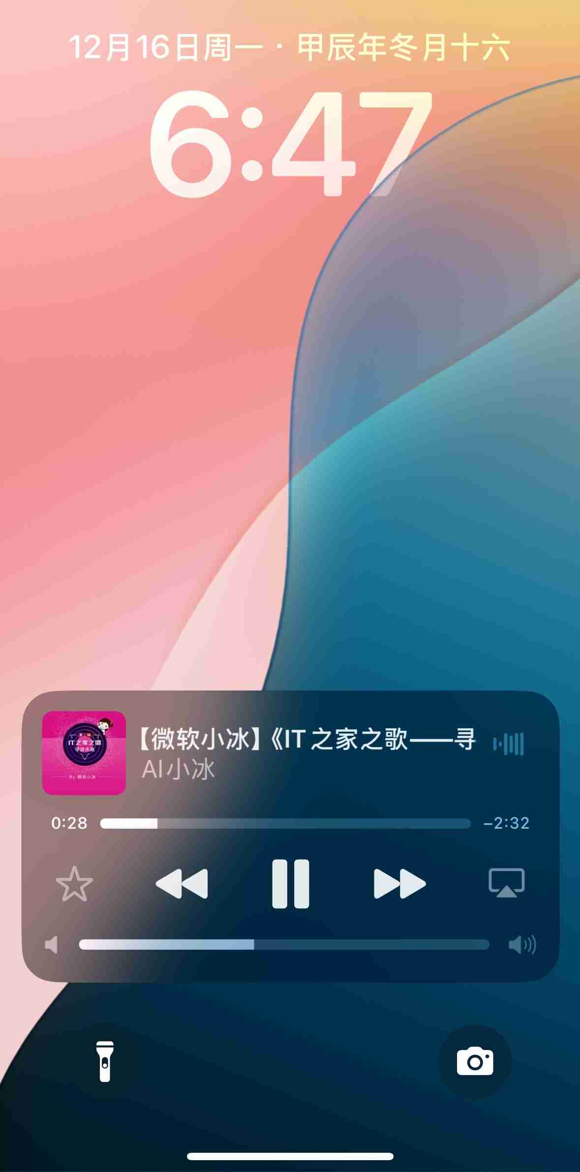 “被砍”两年后，锁屏音量调节滑块在苹果 iOS 18.2 上悄悄回归